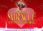 MIRACLE_movie.jpg