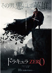 Dracula_Zero.jpg