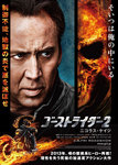 Ghost_Rider2.jpg