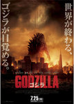 Godzilla.jpg