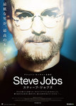 Jobs-movie.jpg
