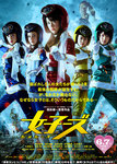 Joshies-movie.jpg