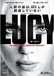 LUCY-movie.jpg