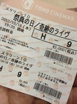 Led_Zeppelin_Celebration_Day_Movie02.jpg