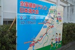 Marathon04182010.jpg