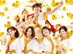 Moteki-movie.jpg