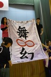 Mugen_Lesson05312012sd15.jpg
