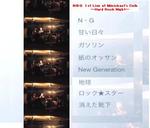 N⇔G_1st-LiveDVDjacket.jpg