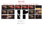 N⇔G_1st-LiveDVDmenu1.jpg
