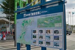 Noto_Airport09092012dp2.jpg