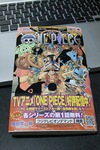 ONE_PIECE64.jpg