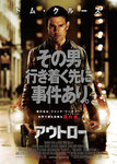 Outlaw-movie.jpg