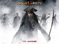 Piratesofthecaribbian3.jpg