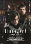 biohazard_Damnation.jpg
