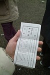 fortune2009-01dp.jpg